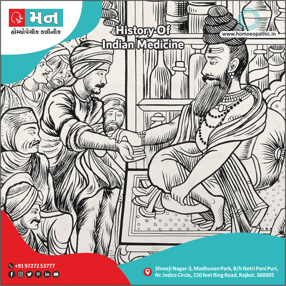 History of Indian Medicine Definition Symptoms Cause Diet Regimen Homeopathic Medicine Homeopath Treatment in Rajkot India