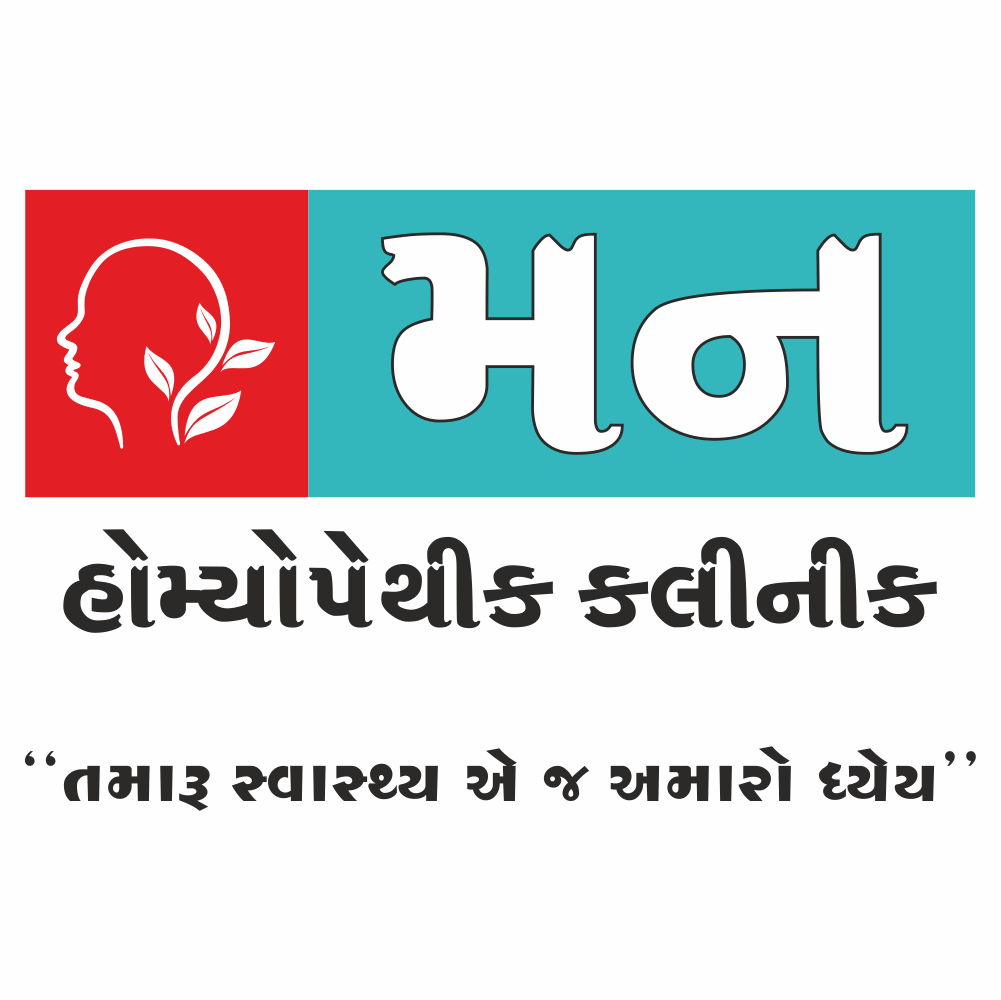 Homeopathy Clinic in Rajkot - Homeopathic Doctors in Rajkot 1000 x 1000