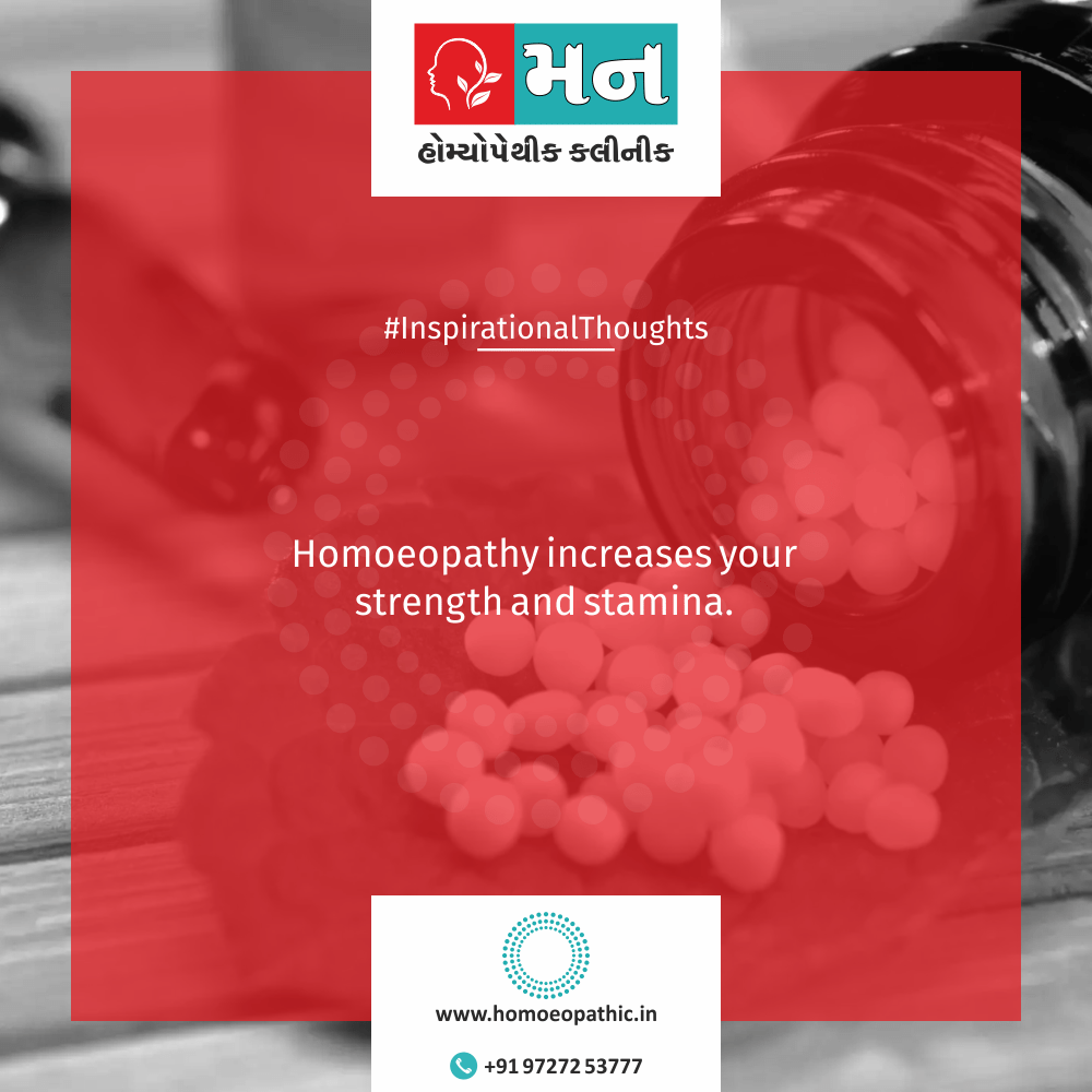 Homoeopathy increases your strength and&nbsp;stamina
