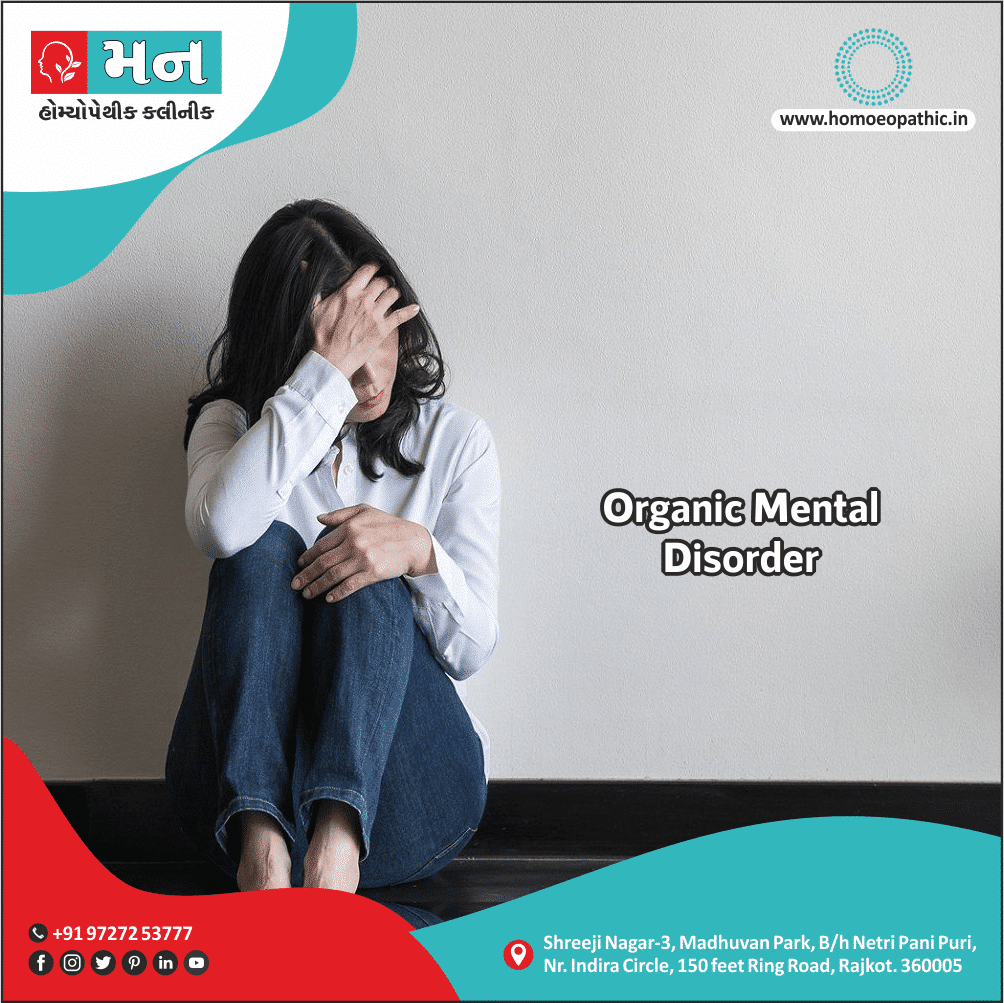 Organic Mental Disorder Definition Symptoms Cause Diet Regimen Homeopathic Medicine Homeopath Treatment in Rajkot India